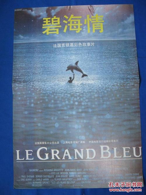 日本山梨英和大学文凭毕业证怎么仿制